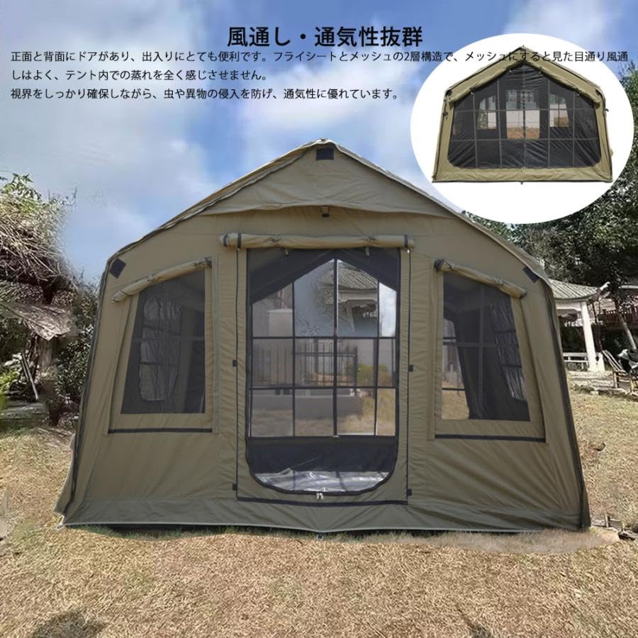 Amazon.co.jp: DOGBOO エアーテント インフレータブルテント エアー